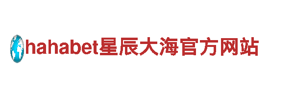 乐鱼leyu平台-专业机械企业，品质可信赖